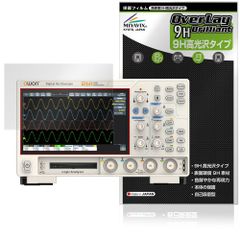 OWON デジタル・オシロスコープ ADS900A シリーズ 保護 フィルム OverLay 9H Brilliant for 測定器 9H 高硬度 透明 高光沢