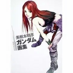 2025年最新】美樹本晴彦 ガンダム画集の人気アイテム - メルカリ