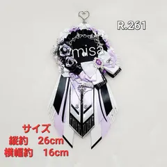 【オーダー】 痛ロゼット 白 ×紫×黒　痛バ　リボン　薔薇　カラー変更無料