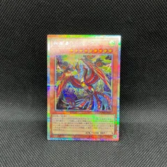 遊戯王 アジア版 カプシー★ヤミーウェイ　プリズマティックシークレットレア② Amazon.co.jp: 遊戯王カード DBJH-JP019 カプシー☆ヤミーウェイ