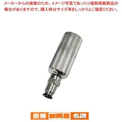 2026年最新】エスプーマ アドバンス 充填機の人気アイテム - メルカリ