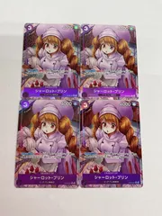 Y079[PK]Y108(カード) やや傷や汚れあり シャーロット・プリン OP08-067 R パラレル 4枚セット ワンピースカード 6/26出品