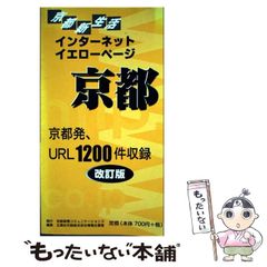 中古】 ドラゴンタイフーン 龍姫伝説 (Gファンタジーノベルズ