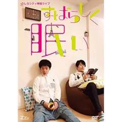 うしろシティ DVD まとめ売り 希少になる うしろシティ メルカリ - まとめ売り DVD お笑い