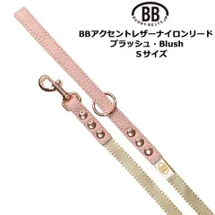 2025年最新】バディベルト限定カラーの人気アイテム - メルカリ