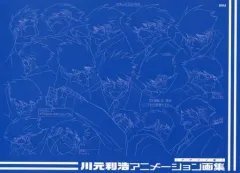 【中古】アニメムック ≪アニメ・漫画系書籍≫ 川元利浩アニメーション画集 デザイン編 The Design Works of Toshihiro Kawamotoのサムネイル