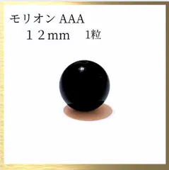 2026年最新】癒しの光 リオンの人気アイテム - メルカリ