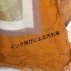 オットトレディッチ　813 モダール　シルク　収納袋有り 813 ottotredici（ 813オットトレディッチ ）スヌーピーコラボ