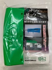 釣り具　巣山技研　サックサック　SK190　グリーン　ルアーカバー
