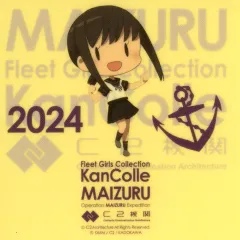 2025年最新】舞鶴 シール 艦これの人気アイテム - メルカリ