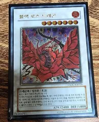 2025年最新】レリーフ ブラックローズドラゴンの人気アイテム 2025年最新】レリーフ ブラックローズドラゴンの人気アイテム