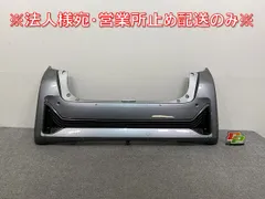 2025年最新】日産デイズ バンパーの人気アイテム - メルカリ 2025年最新】日産デイズ バンパーの人気アイテム - メルカリ