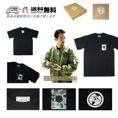 2025年最新】iqos nigo camoの人気アイテム - メルカリ