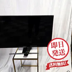 2024年最新】ハイセンス テレビの人気アイテム - メルカリ