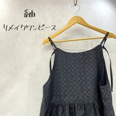 紬 着物 紬 リメイク キャミソール ロング ワンピース 紺色 ネイビー ハンドメイド 表記無し ネイビー レディース 201
