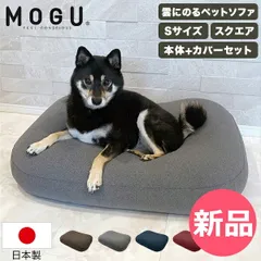 2026年最新】MOGU 犬雑貨・オーナーズグッズの人気アイテム - メルカリ