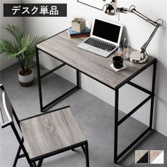 新品未使用箱不良 山善 シエルフデスク SOPE-1045(ROK) - メルカリ