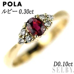 2023年最新】ポーラ POLA ダイヤモンドリングの人気アイテム - メルカリ
