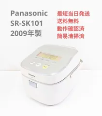 2024年最新】181 panasonicの人気アイテム - メルカリ