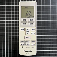 2025年最新】Panasonic エアコンの人気アイテム - メルカリ