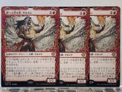 MTG 密輸人の回転翼機 日本語版4枚セット メルカリ便発送 MTG】密輸人の回転翼機/Smuggler's Copter 日本語 4枚 - メルカリ