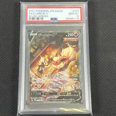 2025年最新】ブースターv sr psa10の人気アイテム - メルカリ
