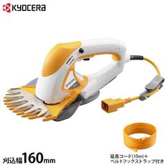 美品】京セラ KYOCERA 充電式ヘッジトリマー BHT-1100L1 - メルカリ