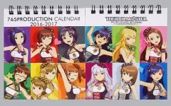 【中古】カレンダー [単品] アイドルマスター プラチナスターズ 2016-2017年 765プロカレンダー 「PS4ソフト 限定版『アイドルマスター プラチナスターズ プラチナBOX』」 同梱品