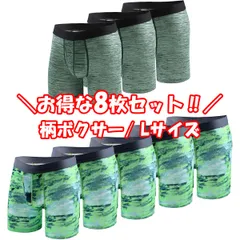 ボクサーパンツ 【1枚あたり310円】 まとめ買い 激安 お得なセット 福袋 さらさら 蒸れ軽減 ストレッチ 前開き メンズ 下着 男性用 肌着 かっこいい おしゃれ J1-20-m 　【※少量を希望の方は、ご相談ください。】