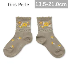 【新品・未使用】collegien(コレジアン)  Camelia - Jacquard Flower Ankle Socks 【Gris Perle】キッズ アンクルソックス 【3465】