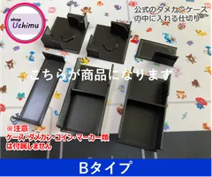 ポケモンカード サプライまとめ / ポケカ ダメカンケース