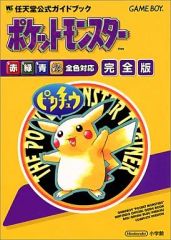 ポケモンを上手にかこう めざせ まんがマスター - メルカリ