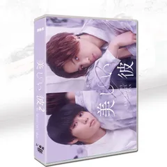 美しい彼 シーズン1・2 ・劇場版　DVD-BOX [DVD] まとめ売り Amazon.co.jp: 美しい彼 シーズン2 ＆ ～special edit version