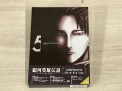 銀河英雄伝説 Die Neue These 第2期「星乱」 第5巻(完全数量限定生産版)(Blu-ray Disc)