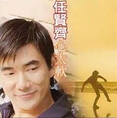 未開封品 リッチー・レン THE YEARS OF RICHIE 2枚組 2025年最新】リッチーレンの人気アイテム - メルカリ