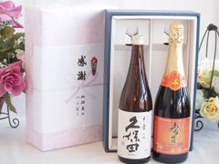 新品】モエ・エ・シャンドン 本格焼酎 佐藤 黒 赤武レッドエムブレム