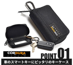 カラフル スマートキー ケース キーケース コーデュラ ファブリック ナイロン CORDURA ファスナー 鍵 キーホルダー カラー メンズ レディース