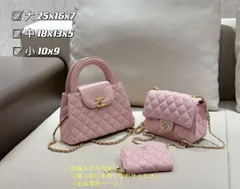 即購入不可です CHANEL シャネル ショルダーバッグ ハンドバッグ  財布  3点セット