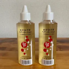 銀座まるかん  めがみさまヘアーローション　2個セットのサムネイル