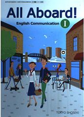 All Aboard! English CommunicationⅡ - メルカリ