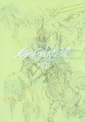 【中古】アニメムック ≪アニメ・漫画系書籍≫ ヱヴァンゲリヲン新劇場版：Q アニメーション原画集 下巻