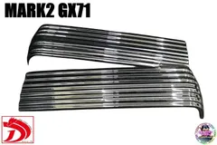 gx71マーク2 後期テールランプ セット gx71マーク2 後期テールランプ