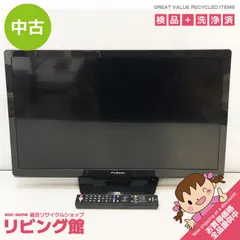 2024年最新】funai テレビ 50型の人気アイテム - メルカリ