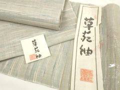 ぜんまい紬 山形 渡源織物 正絹 反物 T8702 - メルカリ
