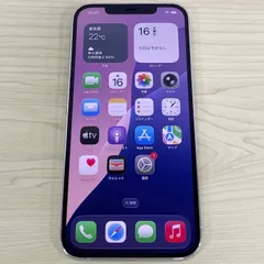 【美品】iPhone12ProMax 本体 128GB シルバー SIMフリー 21599