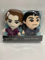 08ドリームボーイズ ・渡辺翔太 ・森本慎太郎 ぬいぐるみ