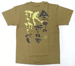 2025年最新】ハイキュー tシャツ 名台詞の人気アイテム - メルカリ