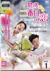 2025年最新】最後から二番目の恋dvdの人気アイテム - メルカリ