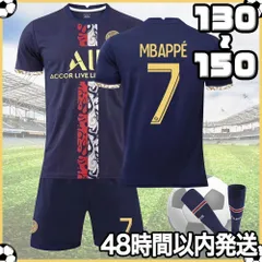 2023年最新】psg ユニフォームの人気アイテム - メルカリ