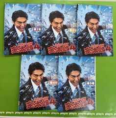 めぞん一刻 TVシリーズ完全収録版 全24巻セット レンタル落ち